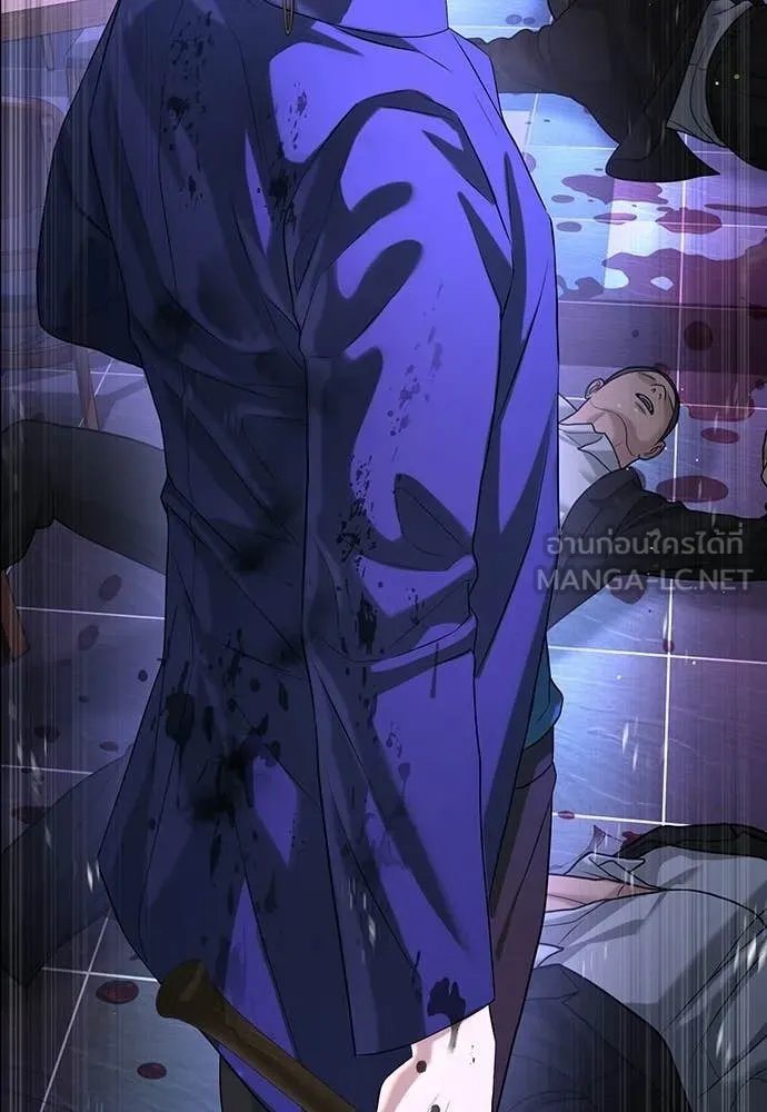 คูเซรา ตอนที่ 53 รูปที่ 215