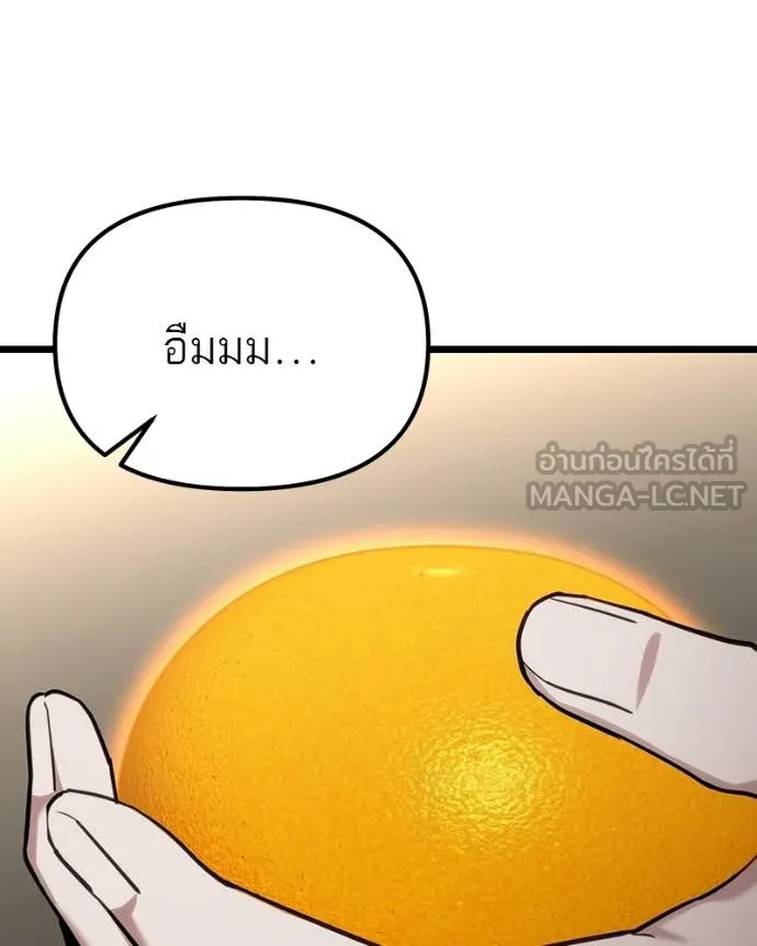 โทษที พื้นที่นี้ ตอนที่ 55 รูปที่ 71