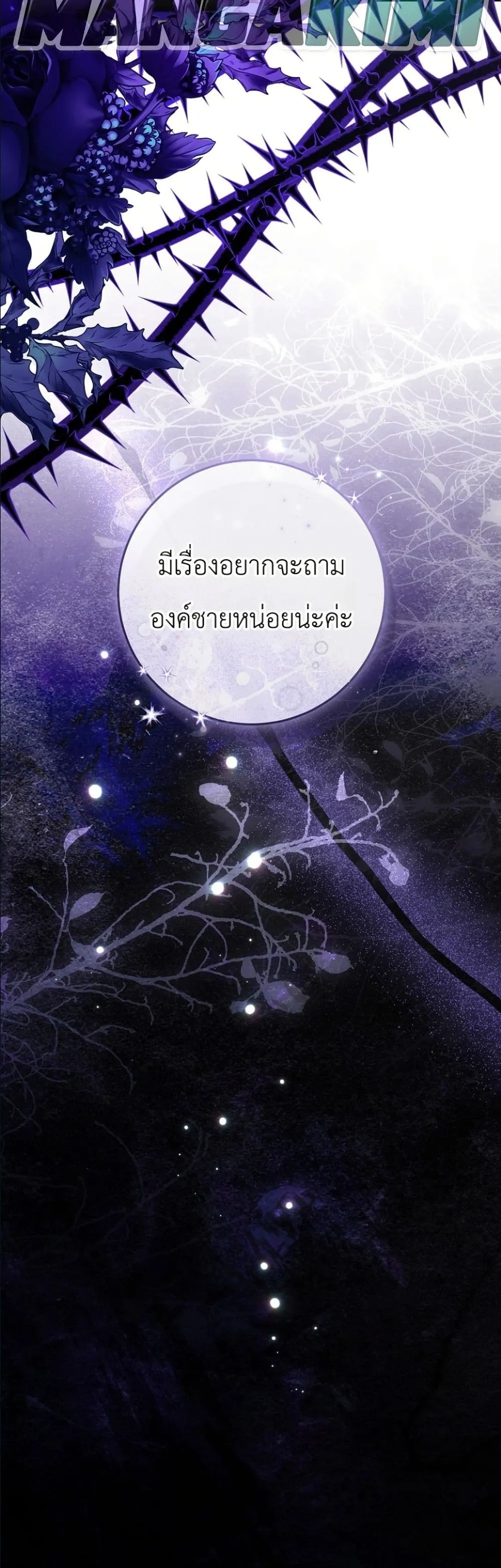 Manga-lc-com อ่านมังงะ อ่านการ์ตูน ออนไลน์ ฟรี The Abandoned Princes Ghost Bride ตอนที่ 1 2 3 4 5 6 7 8 9 10 11 12 13 14 ฟรี ไม่มีโฆษณา Manga-lc - อ่าน มังงะ อ่าน การ์ตูน ออนไลน์ อ่านมังงะ ฟรี
