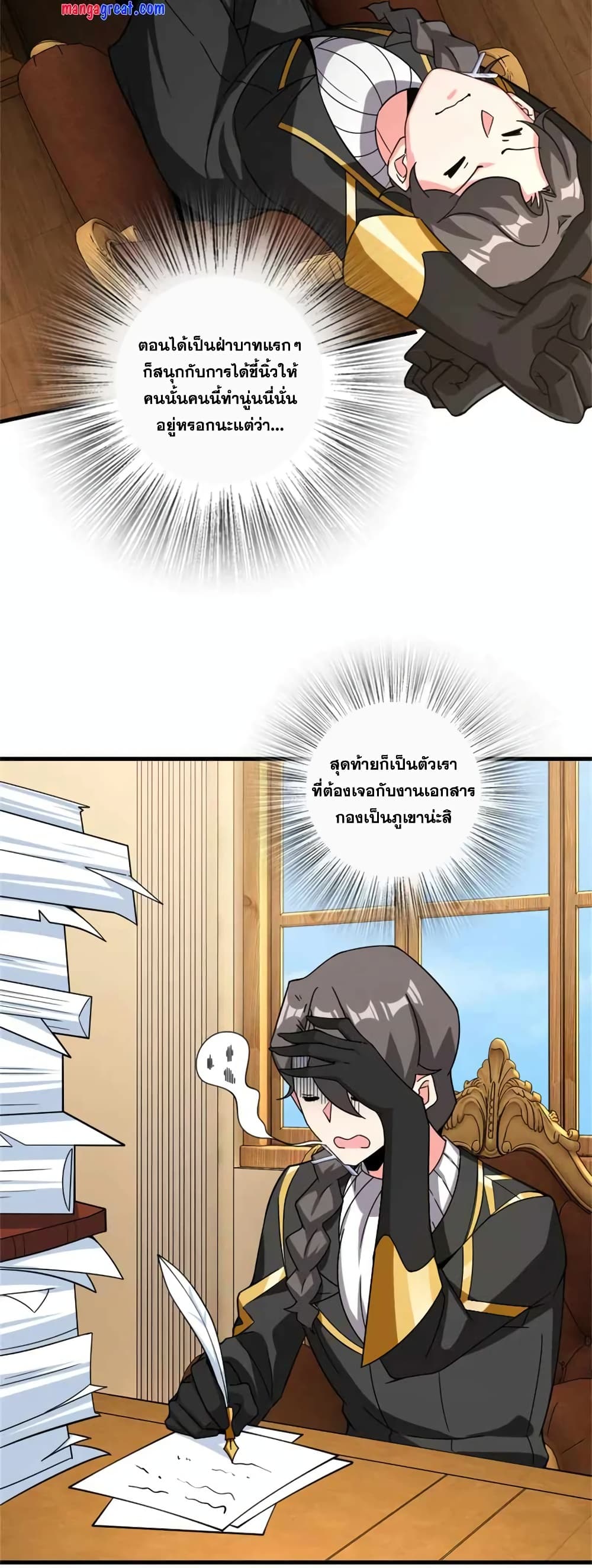 Manga-lc-com อ่านมังงะ อ่านการ์ตูน ออนไลน์ ฟรี Release That Witch ตอนที่ 1 2 3 4 5 6 7 8 9 10 11 12 13 14 ฟรี ไม่มีโฆษณา Manga-lc - อ่าน มังงะ อ่าน การ์ตูน ออนไลน์ อ่านมังงะ ฟรี