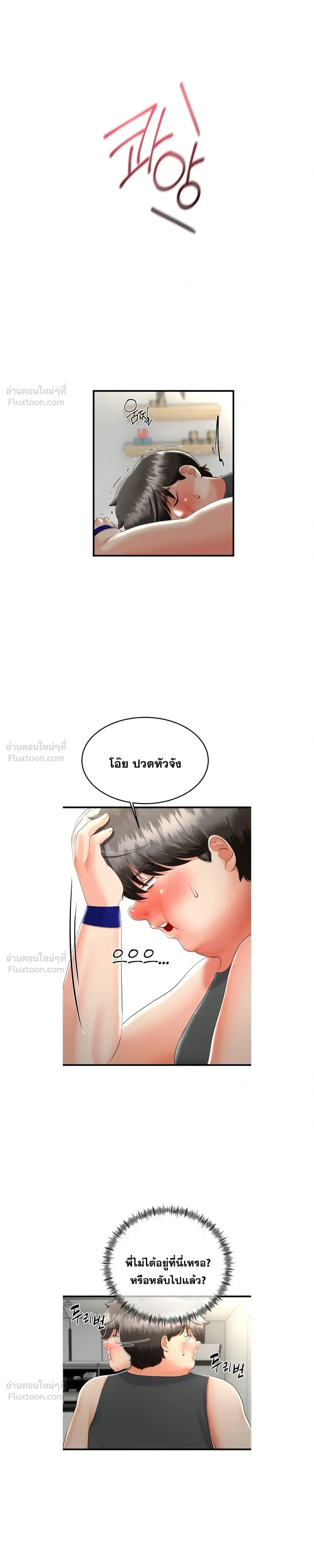 Doujin-Lc- อ่าน โดจิน มังฮวา เกาหลี ญี่ปุ่น จีน แปลไทย My First Love is My Stepmother รักแรกของผม คือ “แม่เลี้ยง” ตอนที่ 1 2 3 4 5 6 7 8 9 10 11 12 13 14 ฟรี ไม่มีโฆษณา อ่าน โดจิน Manhwa เกาหลี ญี่ปุ่น จีน เรามีครบ คัดมาให้เน้นๆ โดจิน 18+ รับประกันความฟินโดย  Doujin Lc