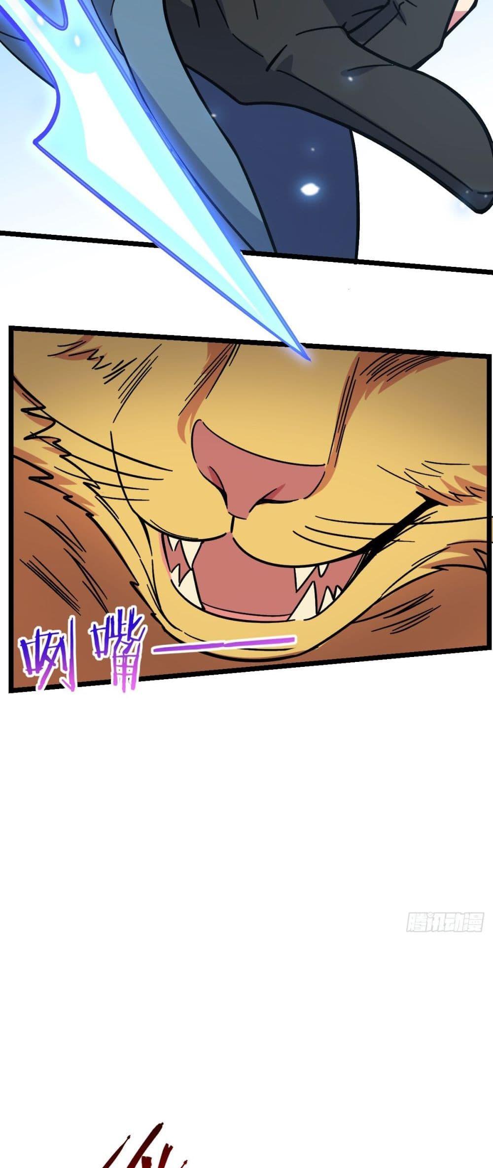 Manga-lc-com อ่านมังงะ อ่านการ์ตูน ออนไลน์ ฟรี My Master Only Breaks Through Every Time the Limit Is Reached ตอนที่ 1 2 3 4 5 6 7 8 9 10 11 12 13 14 ฟรี ไม่มีโฆษณา Manga-lc - อ่าน มังงะ อ่าน การ์ตูน ออนไลน์ อ่านมังงะ ฟรี