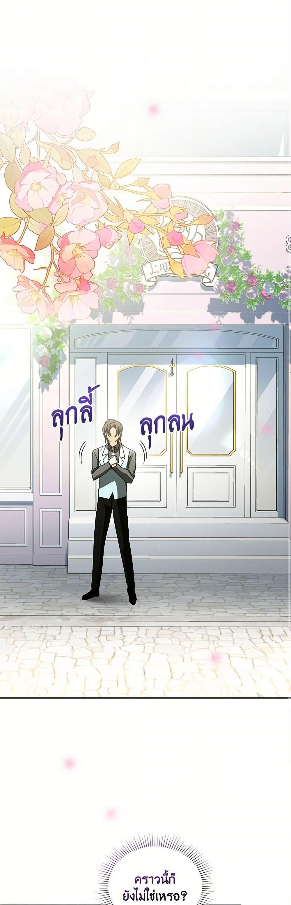 Manga-lc-com อ่านมังงะ อ่านการ์ตูน ออนไลน์ ฟรี Falling Into the Arms of a Mad Villain ตอนที่ 1 2 3 4 5 6 7 8 9 10 11 12 13 14 ฟรี ไม่มีโฆษณา Manga-lc - อ่าน มังงะ อ่าน การ์ตูน ออนไลน์ อ่านมังงะ ฟรี