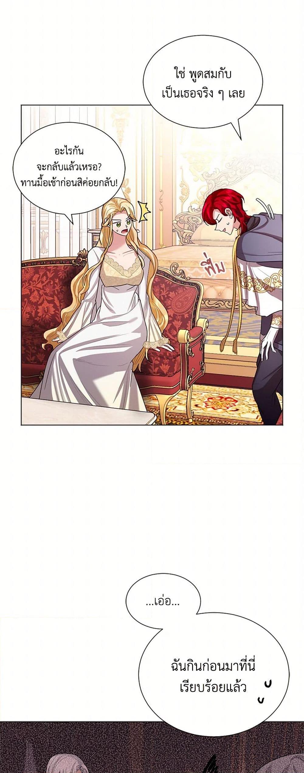 Manga-lc-com อ่านมังงะ อ่านการ์ตูน ออนไลน์ ฟรี The Duchess’s Contract Marriage ตอนที่ 1 2 3 4 5 6 7 8 9 10 11 12 13 14 ฟรี ไม่มีโฆษณา Manga-lc - อ่าน มังงะ อ่าน การ์ตูน ออนไลน์ อ่านมังงะ ฟรี