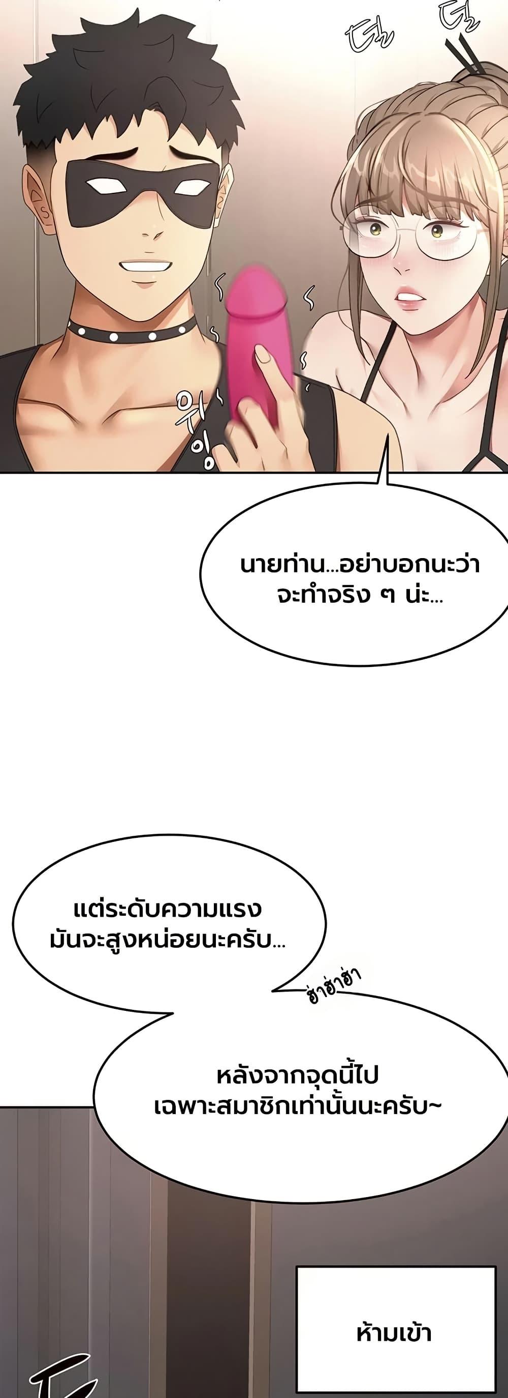 Doujin-Lc- อ่าน โดจิน มังฮวา เกาหลี ญี่ปุ่น จีน แปลไทย Rooftop Sex King ตอนที่ 1 2 3 4 5 6 7 8 9 10 11 12 13 14 ฟรี ไม่มีโฆษณา อ่าน โดจิน Manhwa เกาหลี ญี่ปุ่น จีน เรามีครบ คัดมาให้เน้นๆ โดจิน 18+ รับประกันความฟินโดย  Doujin Lc