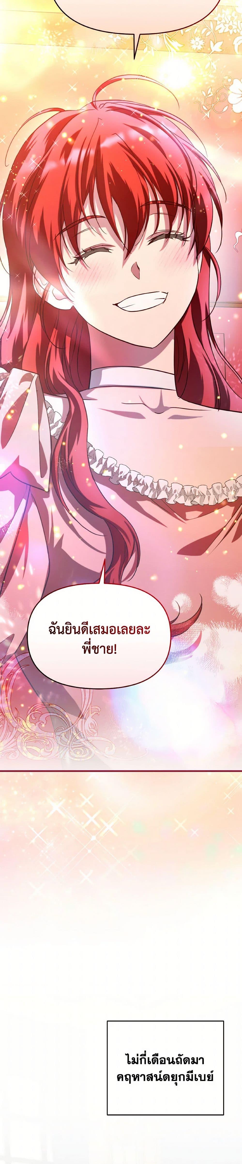 Manga-lc-com อ่านมังงะ อ่านการ์ตูน ออนไลน์ ฟรี Finding My Father’s Son ตอนที่ 1 2 3 4 5 6 7 8 9 10 11 12 13 14 ฟรี ไม่มีโฆษณา Manga-lc - อ่าน มังงะ อ่าน การ์ตูน ออนไลน์ อ่านมังงะ ฟรี