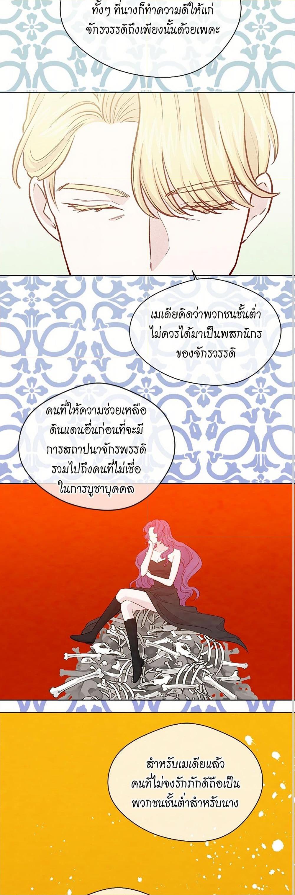 Manga-lc-com อ่านมังงะ อ่านการ์ตูน ออนไลน์ ฟรี Iris – The Lady and Her Smartphone ตอนที่ 1 2 3 4 5 6 7 8 9 10 11 12 13 14 ฟรี ไม่มีโฆษณา Manga-lc - อ่าน มังงะ อ่าน การ์ตูน ออนไลน์ อ่านมังงะ ฟรี