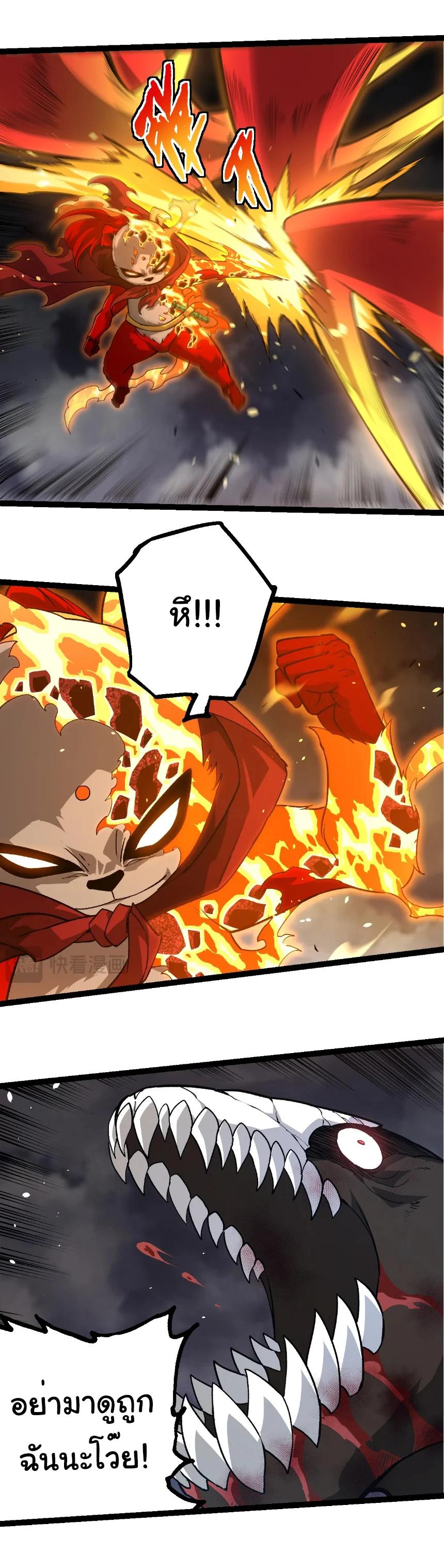 Manga-lc-com อ่านมังงะ อ่านการ์ตูน ออนไลน์ ฟรี Evolution from the Big Tree ตอนที่ 1 2 3 4 5 6 7 8 9 10 11 12 13 14 ฟรี ไม่มีโฆษณา Manga-lc - อ่าน มังงะ อ่าน การ์ตูน ออนไลน์ อ่านมังงะ ฟรี