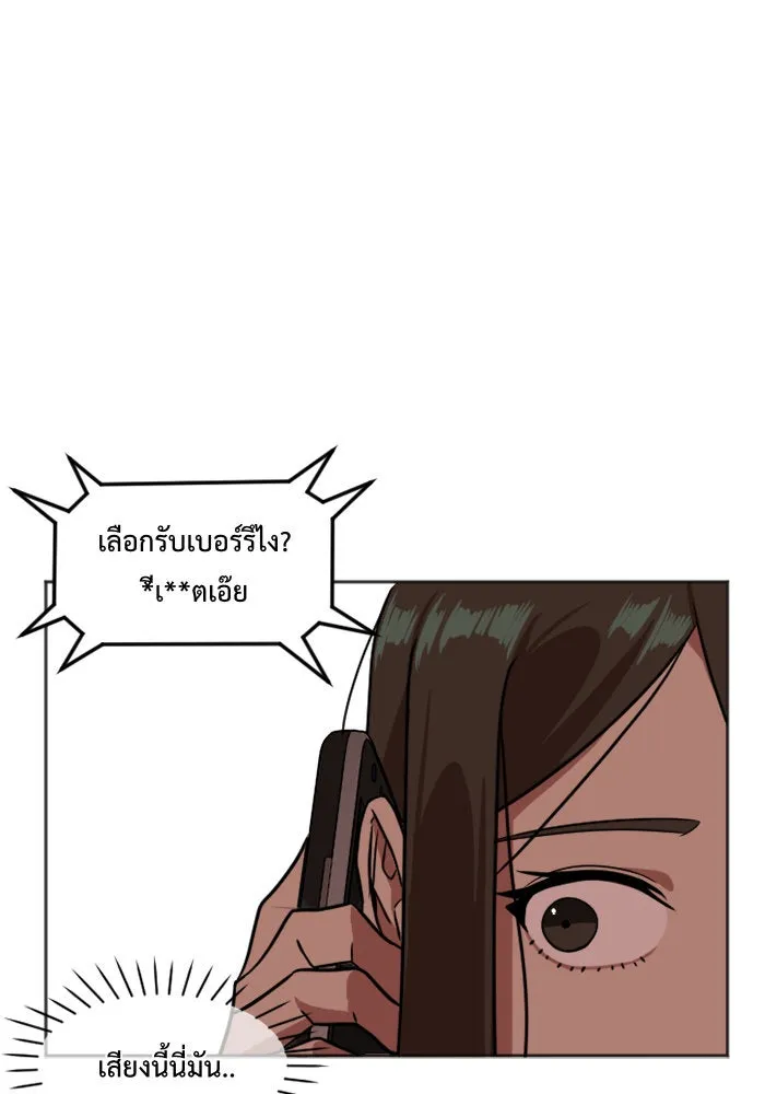 ช่วยเปลี่ยนฉันที ตอนที่ 7. ชเวโบยุน 7 รูปที่ 25