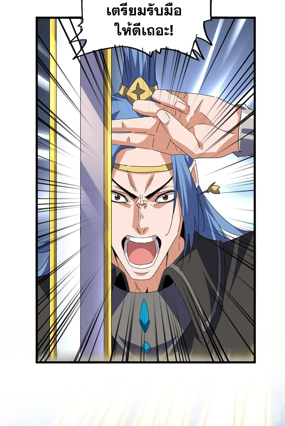 Magic Emperor ราชาจอมเวทย_ ตอนที่ ตอนที่ 701 รูปที่ 49