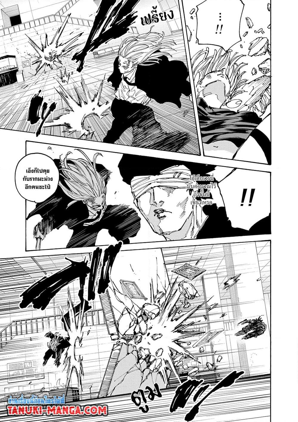 Manga-lc-com อ่านมังงะ อ่านการ์ตูน ออนไลน์ ฟรี Sakamoto Days ตอนที่ 1 2 3 4 5 6 7 8 9 10 11 12 13 14 ฟรี ไม่มีโฆษณา Manga-lc - อ่าน มังงะ อ่าน การ์ตูน ออนไลน์ อ่านมังงะ ฟรี