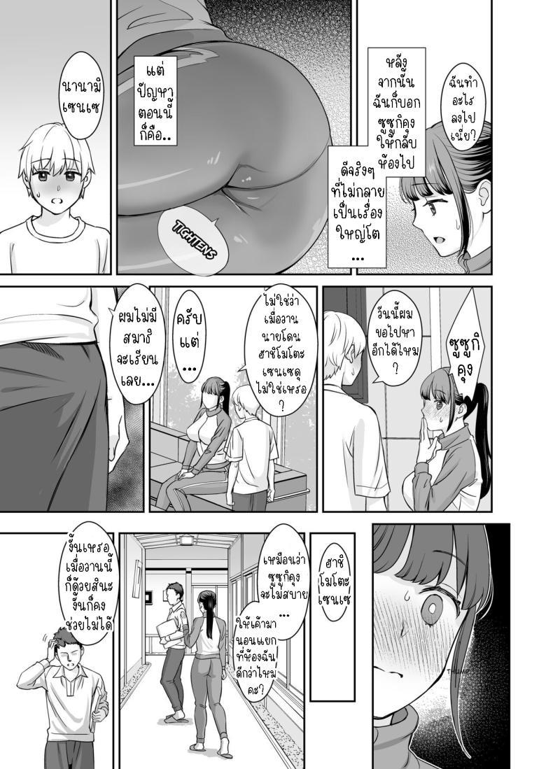 Doujin-Lc- อ่าน โดจิน มังฮวา เกาหลี ญี่ปุ่น จีน แปลไทย ครูกับศิษย์ [Oshima Aki] Kareshi Mochi no Sensei to Seito The teacher with a boyfriend and the student ตอนที่ 1 2 3 4 5 6 7 8 9 10 11 12 13 14 ฟรี ไม่มีโฆษณา อ่าน โดจิน Manhwa เกาหลี ญี่ปุ่น จีน เรามีครบ คัดมาให้เน้นๆ โดจิน 18+ รับประกันความฟินโดย  Doujin Lc