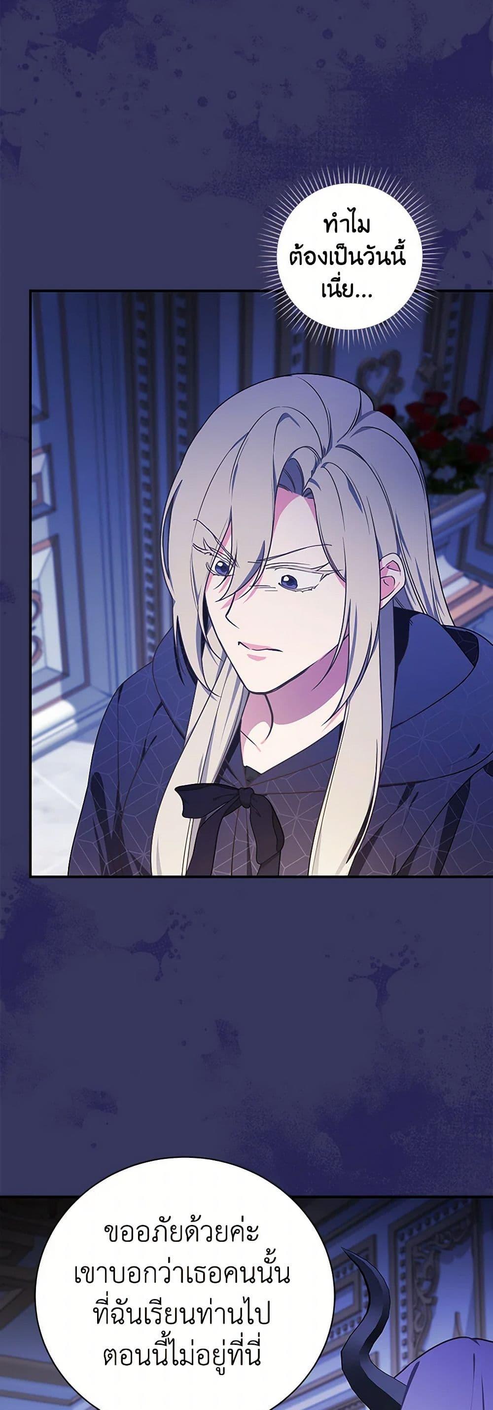 Manga-lc-com อ่านมังงะ อ่านการ์ตูน ออนไลน์ ฟรี I’ll Become the Mother of the Hero ตอนที่ 1 2 3 4 5 6 7 8 9 10 11 12 13 14 ฟรี ไม่มีโฆษณา Manga-lc - อ่าน มังงะ อ่าน การ์ตูน ออนไลน์ อ่านมังงะ ฟรี