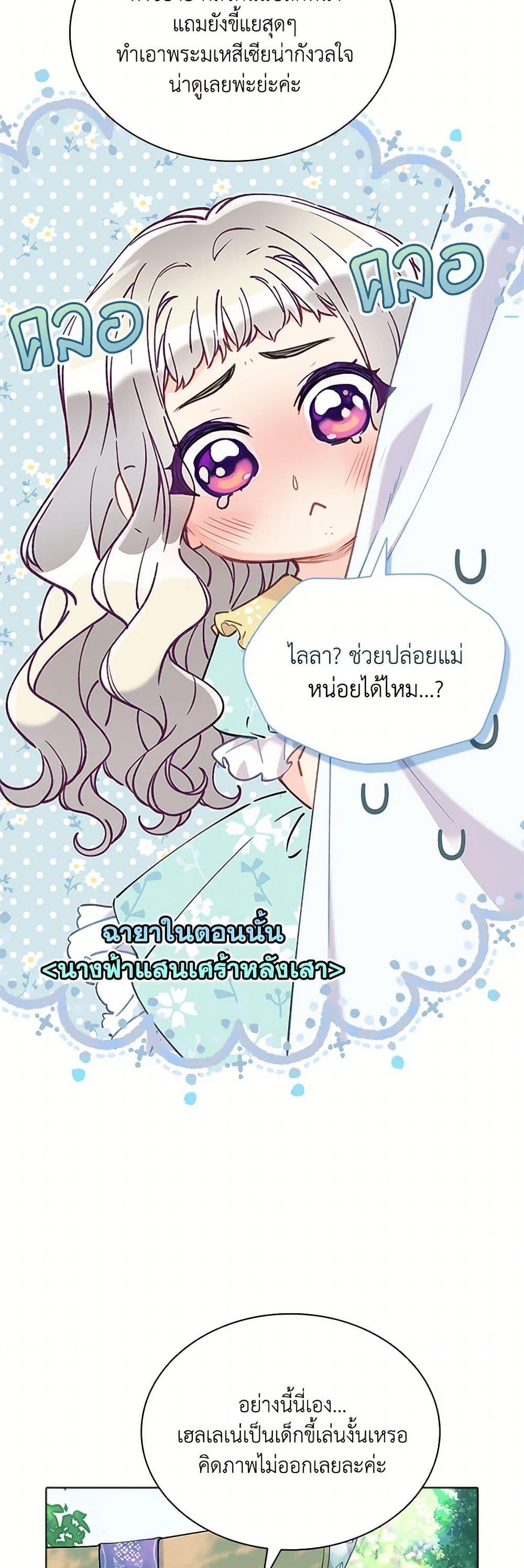 Manga-lc-com อ่านมังงะ อ่านการ์ตูน ออนไลน์ ฟรี The Mighty Extra – One Girl Changes the World ตอนที่ 1 2 3 4 5 6 7 8 9 10 11 12 13 14 ฟรี ไม่มีโฆษณา Manga-lc - อ่าน มังงะ อ่าน การ์ตูน ออนไลน์ อ่านมังงะ ฟรี