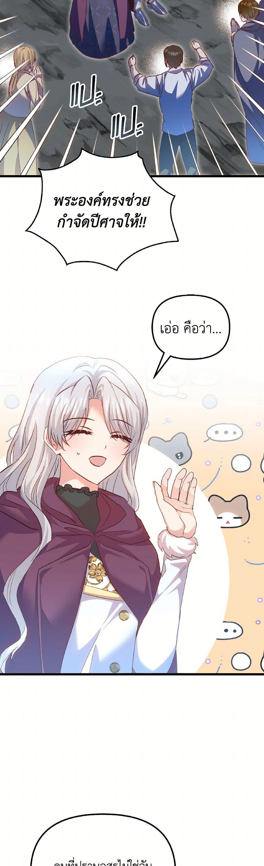 Manga-lc-com อ่านมังงะ อ่านการ์ตูน ออนไลน์ ฟรี I Didn’t Save You To Get Proposed To ตอนที่ 1 2 3 4 5 6 7 8 9 10 11 12 13 14 ฟรี ไม่มีโฆษณา Manga-lc - อ่าน มังงะ อ่าน การ์ตูน ออนไลน์ อ่านมังงะ ฟรี