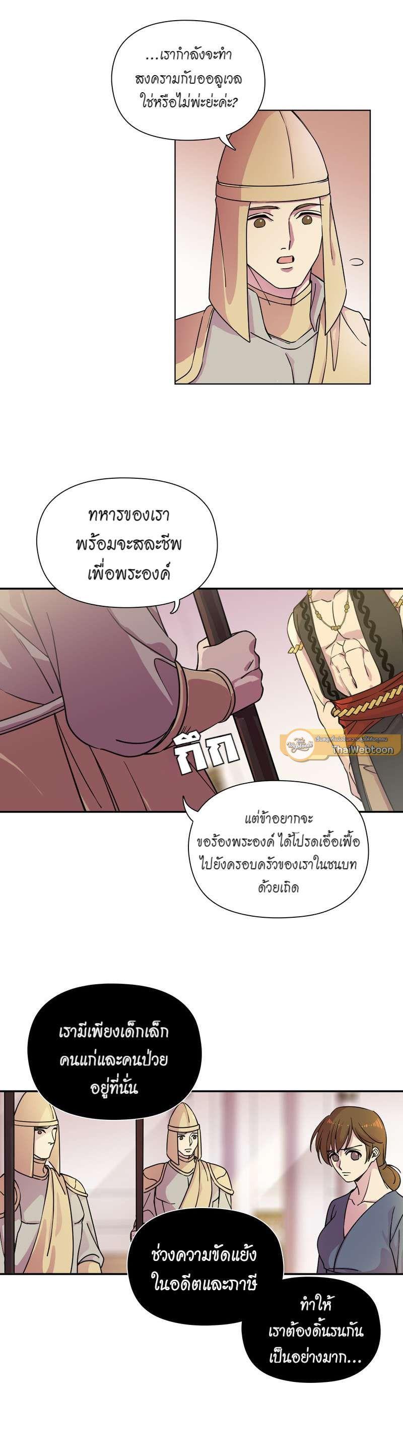 Manga-lc-com อ่านมังงะ อ่านการ์ตูน ออนไลน์ ฟรี I was Reborn as the Villainess’ Father and I Need XXX to Survive! ตอนที่ 1 2 3 4 5 6 7 8 9 10 11 12 13 14 ฟรี ไม่มีโฆษณา Manga-lc - อ่าน มังงะ อ่าน การ์ตูน ออนไลน์ อ่านมังงะ ฟรี