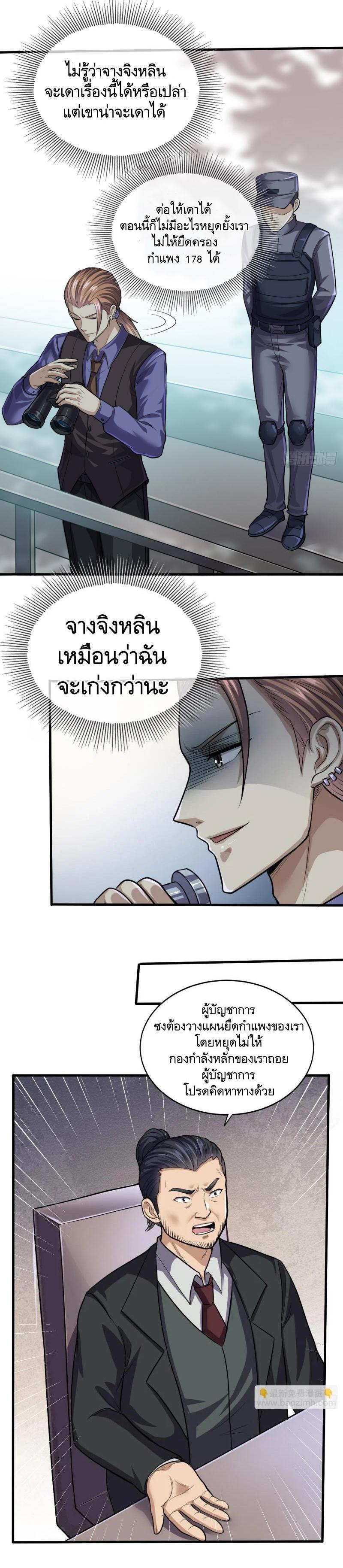 Manga-lc-com อ่านมังงะ อ่านการ์ตูน ออนไลน์ ฟรี The First Order ตอนที่ 1 2 3 4 5 6 7 8 9 10 11 12 13 14 ฟรี ไม่มีโฆษณา Manga-lc - อ่าน มังงะ อ่าน การ์ตูน ออนไลน์ อ่านมังงะ ฟรี