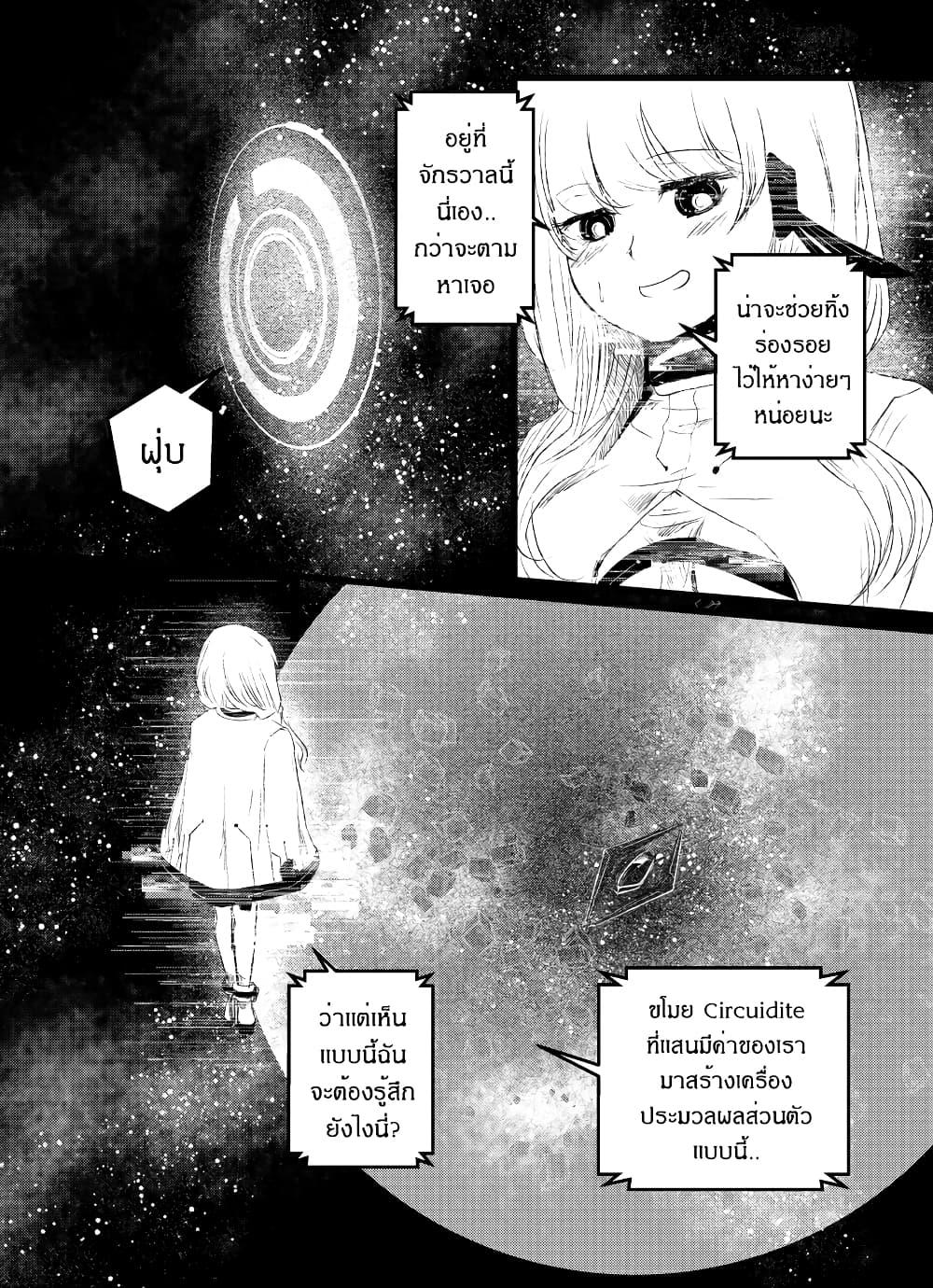 Manga-lc-com อ่านมังงะ อ่านการ์ตูน ออนไลน์ ฟรี Path A waY ตอนที่ 1 2 3 4 5 6 7 8 9 10 11 12 13 14 ฟรี ไม่มีโฆษณา Manga-lc - อ่าน มังงะ อ่าน การ์ตูน ออนไลน์ อ่านมังงะ ฟรี