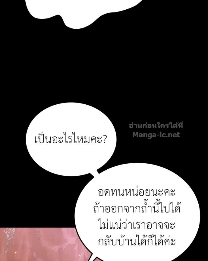 Doujin-Lc- อ่าน โดจิน มังฮวา เกาหลี ญี่ปุ่น จีน แปลไทย ฮีลเลอร์กำมะลอ ตอนที่ 1 2 3 4 5 6 7 8 9 10 11 12 13 14 ฟรี ไม่มีโฆษณา อ่าน โดจิน Manhwa เกาหลี ญี่ปุ่น จีน เรามีครบ คัดมาให้เน้นๆ โดจิน 18+ รับประกันความฟินโดย Doujin Lc