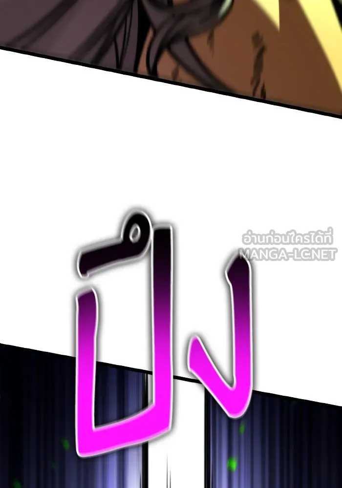 การแข่งขันของผู้เกิดใหม่ ตอนที่ 57 รูปที่ 177