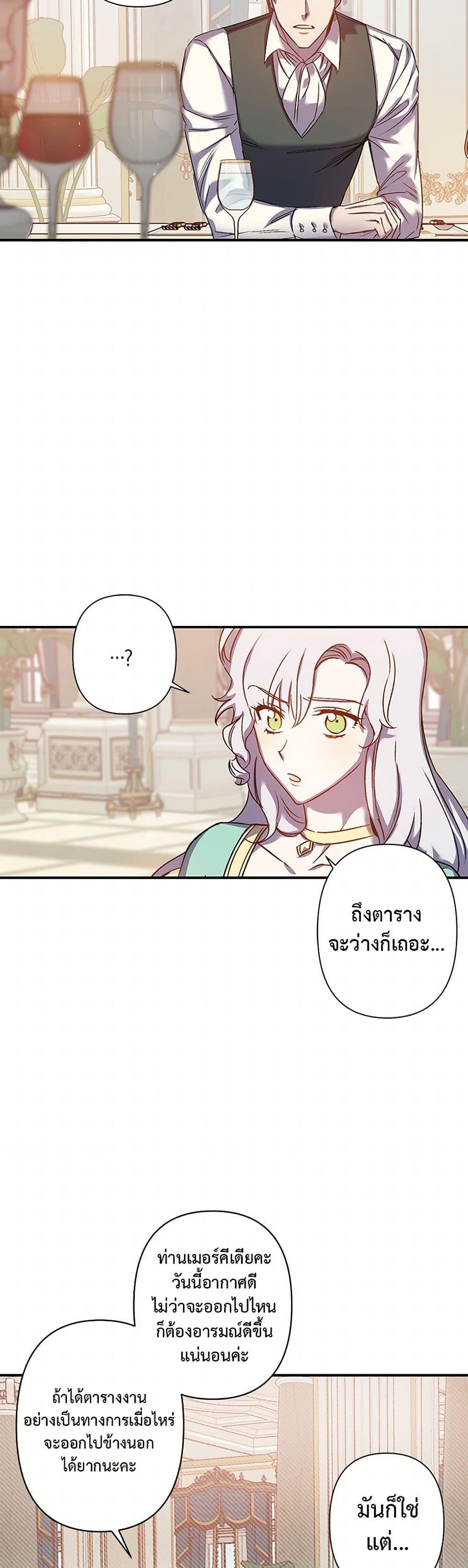 Manga-lc-com อ่านมังงะ อ่านการ์ตูน ออนไลน์ ฟรี Revenge Wedding ตอนที่ 1 2 3 4 5 6 7 8 9 10 11 12 13 14 ฟรี ไม่มีโฆษณา Manga-lc - อ่าน มังงะ อ่าน การ์ตูน ออนไลน์ อ่านมังงะ ฟรี