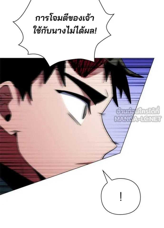 คืนแห่งโทแกบี ตอนที่ 73 รูปที่ 16