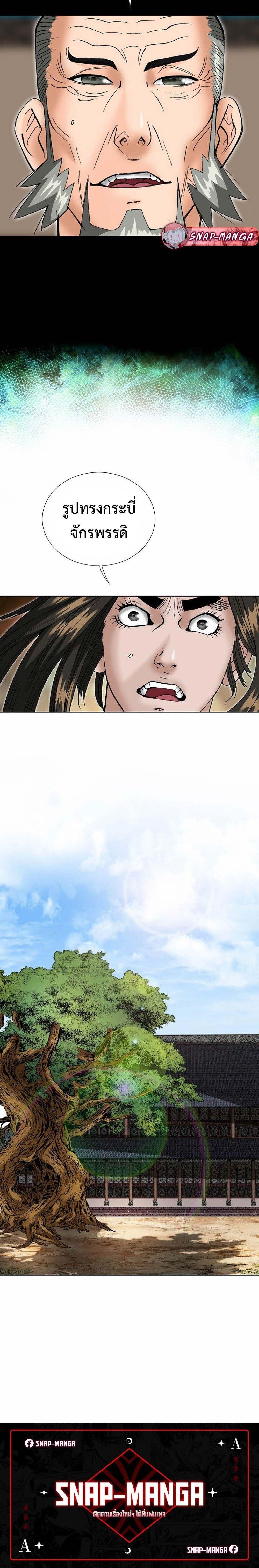 Manga-lc-com อ่านมังงะ อ่านการ์ตูน ออนไลน์ ฟรี Biography of a Novice Warrior ตอนที่ 1 2 3 4 5 6 7 8 9 10 11 12 13 14 ฟรี ไม่มีโฆษณา Manga-lc - อ่าน มังงะ อ่าน การ์ตูน ออนไลน์ อ่านมังงะ ฟรี