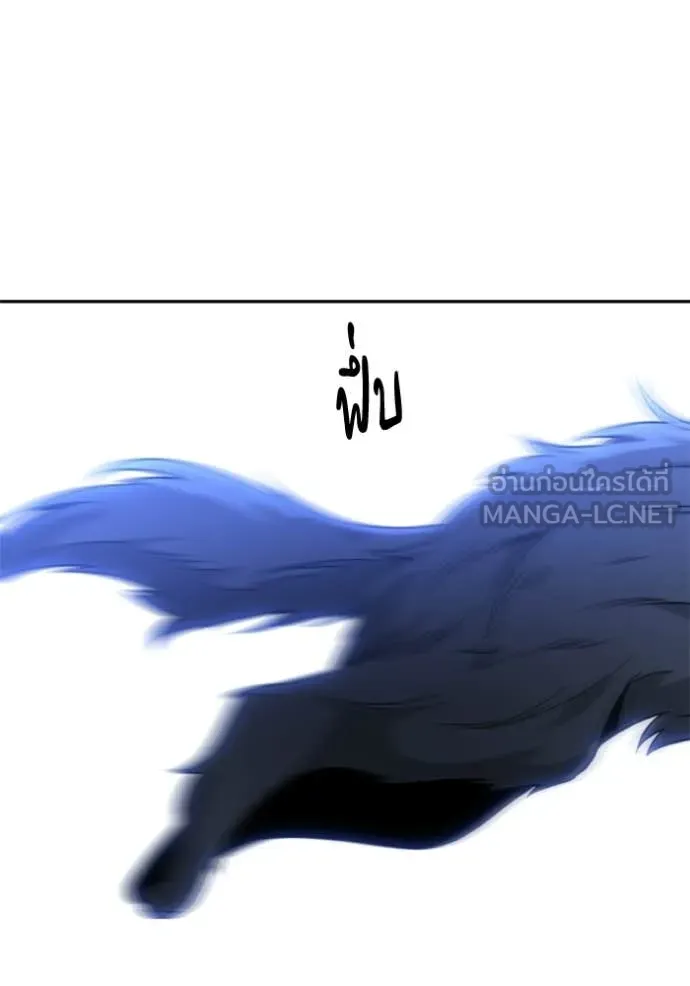 อดีตบอสหอคอย ตอนที่ 128 รูปที่ 107