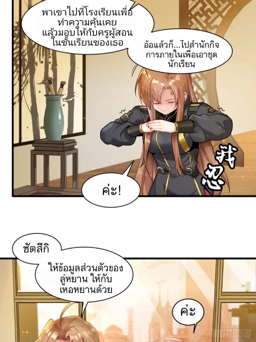 Manga-lc-com อ่านมังงะ อ่านการ์ตูน ออนไลน์ ฟรี Legend of Star General ตอนที่ 1 2 3 4 5 6 7 8 9 10 11 12 13 14 ฟรี ไม่มีโฆษณา Manga-lc - อ่าน มังงะ อ่าน การ์ตูน ออนไลน์ อ่านมังงะ ฟรี