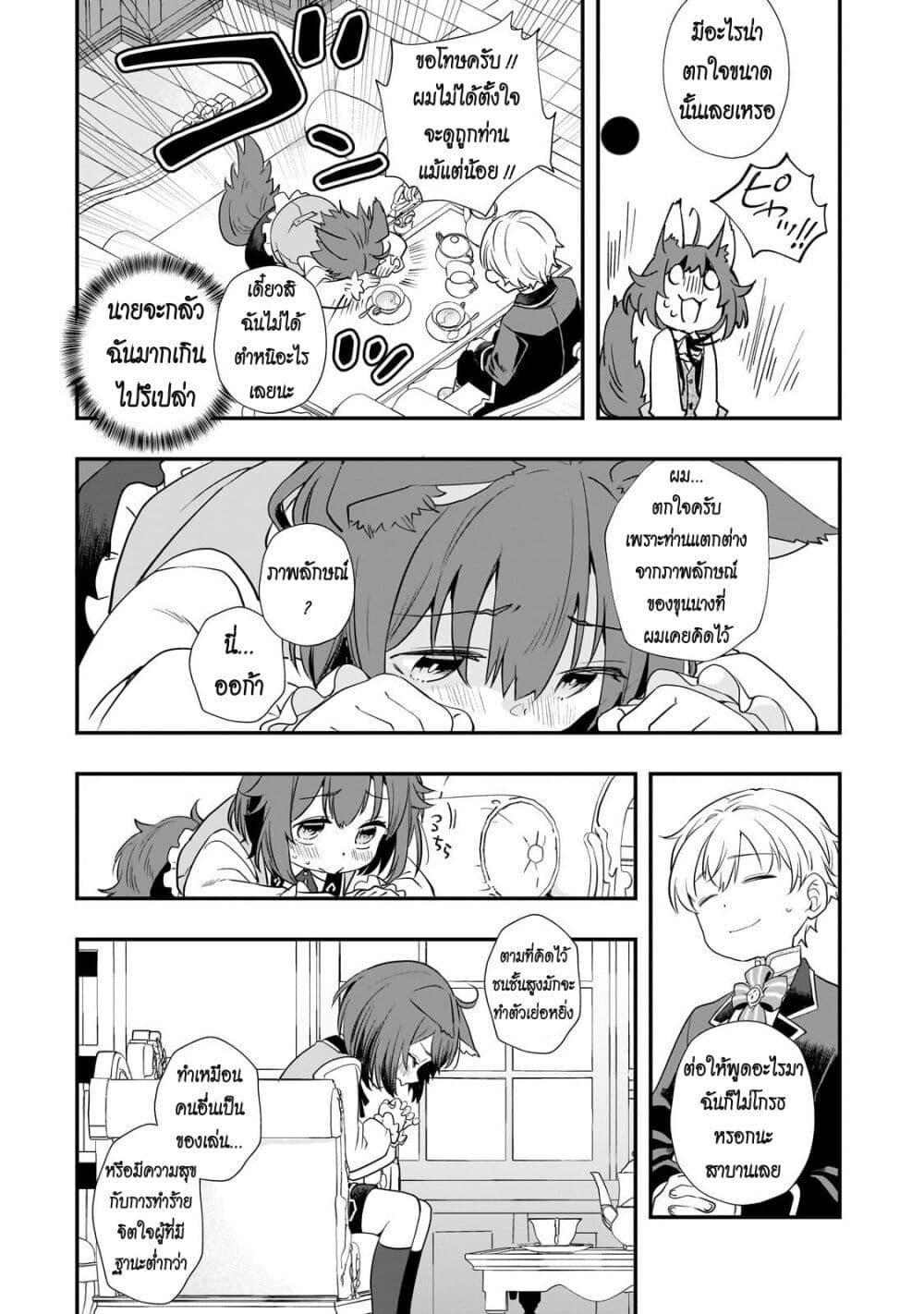 Manga-lc-com อ่านมังงะ อ่านการ์ตูน ออนไลน์ ฟรี Shinu Unmei ni Aru Akuyaku Reijou no Ani ni Tensei Shita node, Imouto wo Sodatete Mirai wo Kaetai to Omoimasu ตอนที่ 1 2 3 4 5 6 7 8 9 10 11 12 13 14 ฟรี ไม่มีโฆษณา Manga-lc - อ่าน มังงะ อ่าน การ์ตูน ออนไลน์ อ่านมังงะ ฟรี