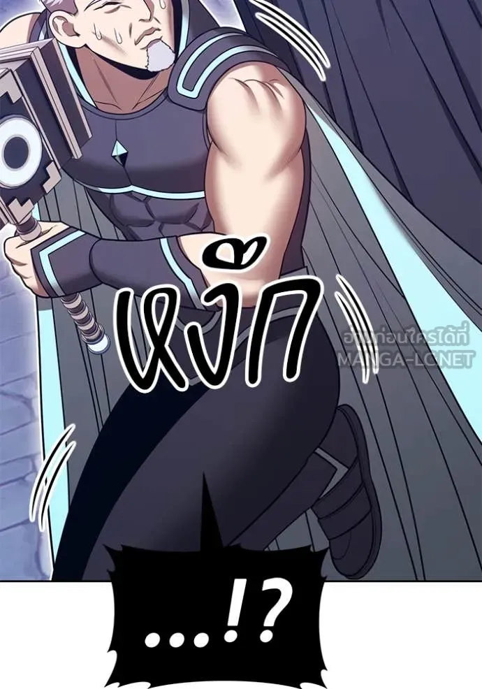 +99 ท่อนไม้ ตอนที่ 170 รูปที่ 69