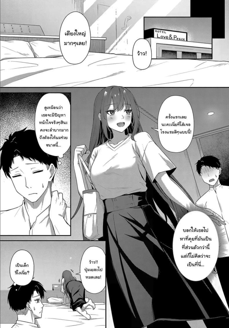 Doujin-Lc- อ่าน โดจิน มังฮวา เกาหลี ญี่ปุ่น จีน แปลไทย ฉันอยากรู้ว่ามันจะเป็นยังไงค่ะ [Tennen inari] I wanna know what kind ตอนที่ 1 2 3 4 5 6 7 8 9 10 11 12 13 14 ฟรี ไม่มีโฆษณา อ่าน โดจิน Manhwa เกาหลี ญี่ปุ่น จีน เรามีครบ คัดมาให้เน้นๆ โดจิน 18+ รับประกันความฟินโดย  Doujin Lc
