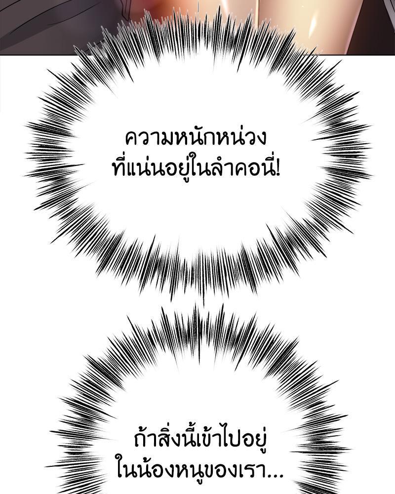 Doujin-Lc- อ่าน โดจิน มังฮวา เกาหลี ญี่ปุ่น จีน แปลไทย Do You Like to Exerc ตอนที่ 1 2 3 4 5 6 7 8 9 10 11 12 13 14 ฟรี ไม่มีโฆษณา อ่าน โดจิน Manhwa เกาหลี ญี่ปุ่น จีน เรามีครบ คัดมาให้เน้นๆ โดจิน 18+ รับประกันความฟินโดย  Doujin Lc