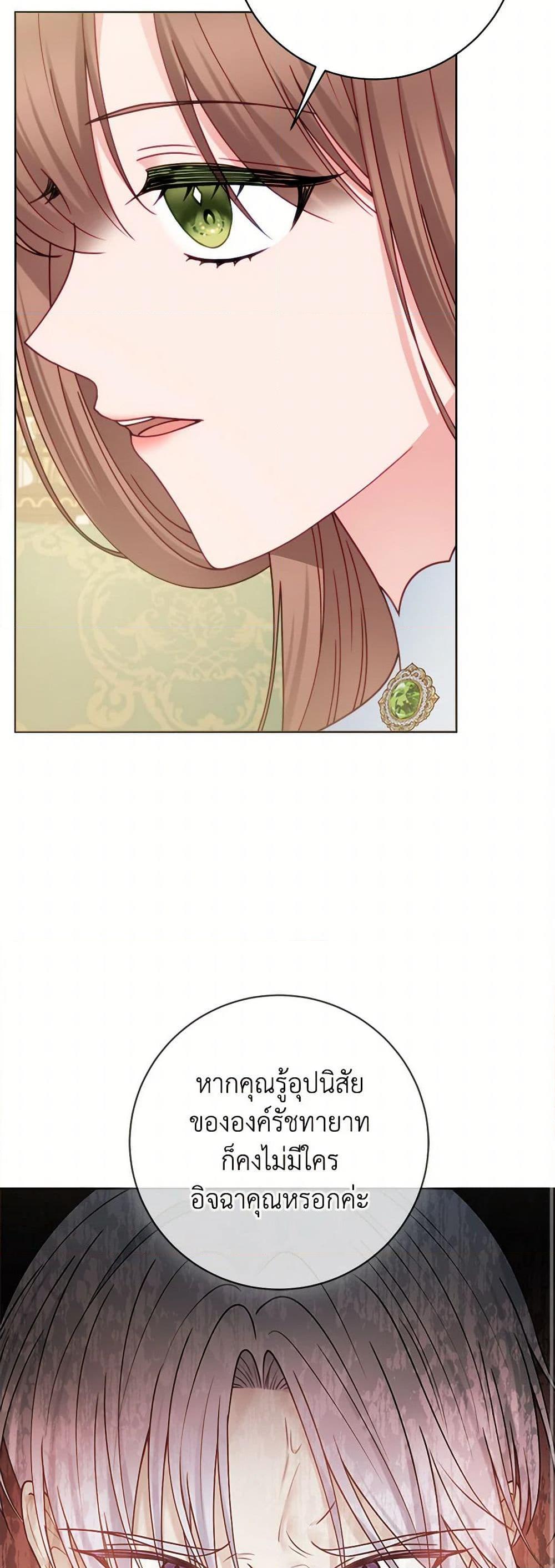 Manga-lc-com อ่านมังงะ อ่านการ์ตูน ออนไลน์ ฟรี Contractual Marriage to a Surly Duke ตอนที่ 1 2 3 4 5 6 7 8 9 10 11 12 13 14 ฟรี ไม่มีโฆษณา Manga-lc - อ่าน มังงะ อ่าน การ์ตูน ออนไลน์ อ่านมังงะ ฟรี