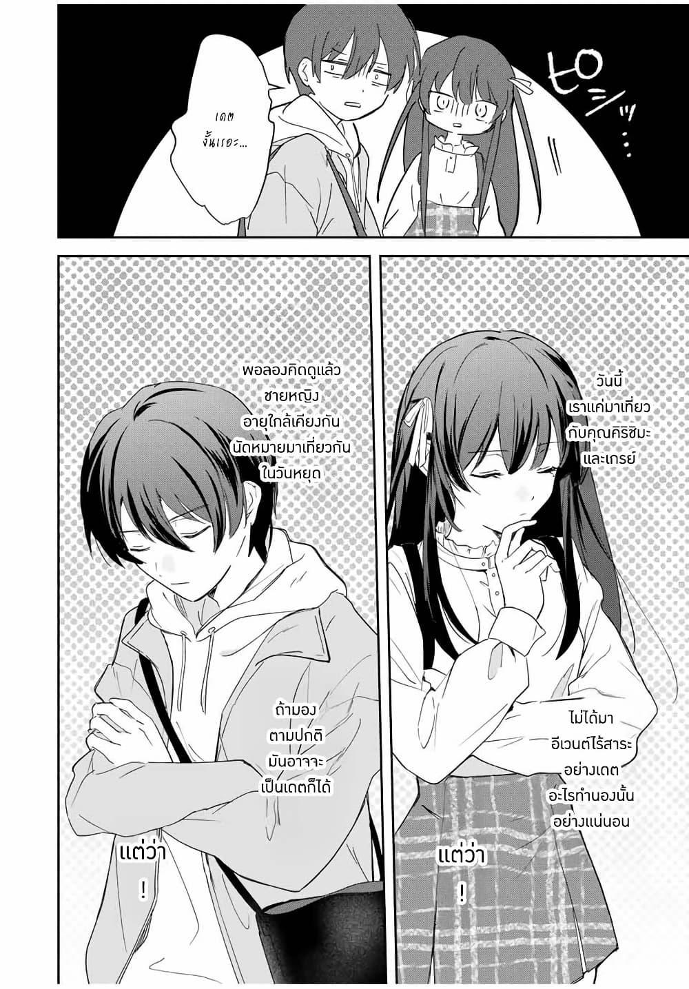 Manga-lc-com อ่านมังงะ อ่านการ์ตูน ออนไลน์ ฟรี Eiyuu to Majo no Tensei LoveCome ตอนที่ 1 2 3 4 5 6 7 8 9 10 11 12 13 14 ฟรี ไม่มีโฆษณา Manga-lc - อ่าน มังงะ อ่าน การ์ตูน ออนไลน์ อ่านมังงะ ฟรี