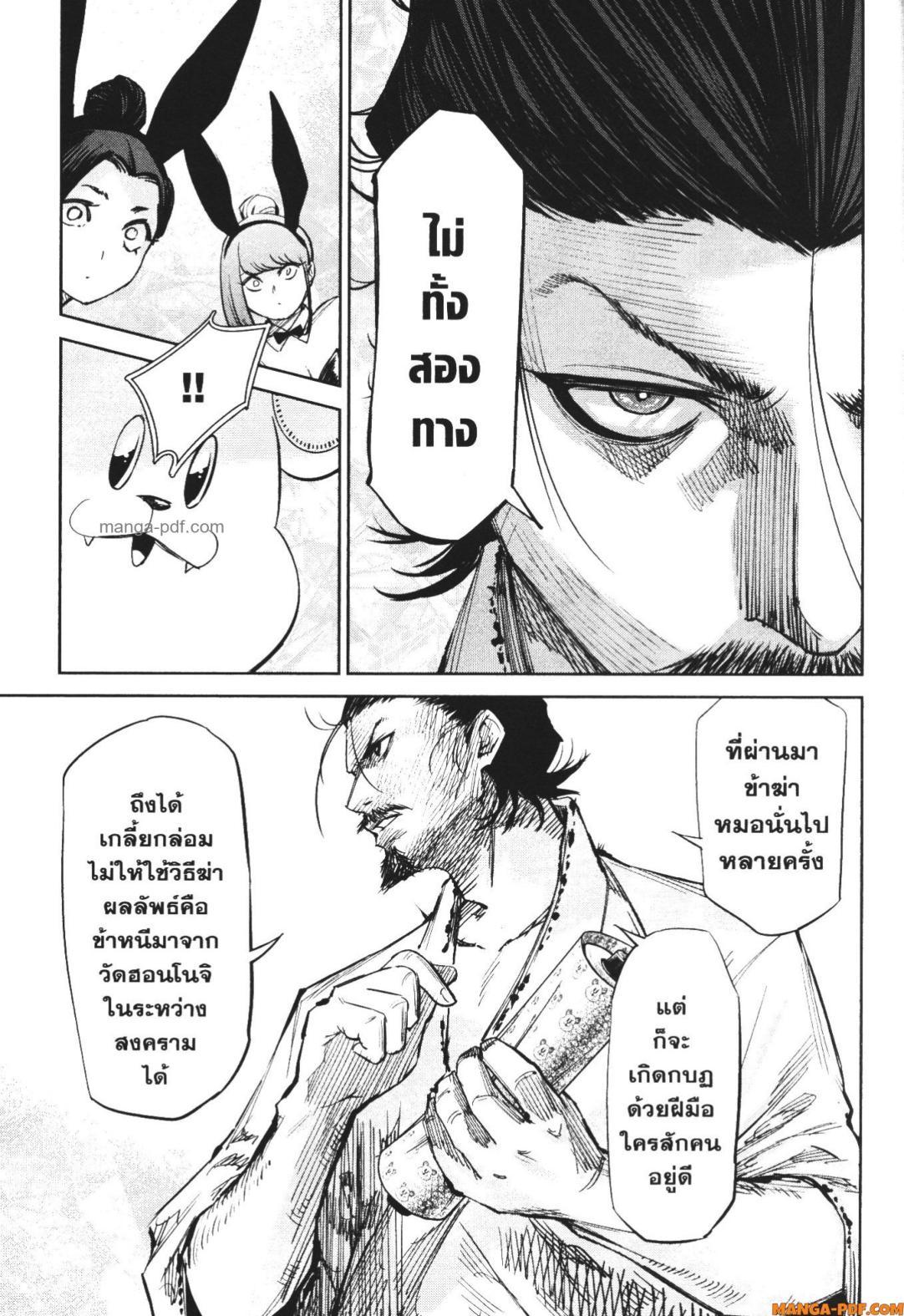 Manga-lc-com อ่านมังงะ อ่านการ์ตูน ออนไลน์ ฟรี Nando Toki wo Kurikaeshitemo Honnouji ga Moerunjaga! ตอนที่ 1 2 3 4 5 6 7 8 9 10 11 12 13 14 ฟรี ไม่มีโฆษณา Manga-lc - อ่าน มังงะ อ่าน การ์ตูน ออนไลน์ อ่านมังงะ ฟรี
