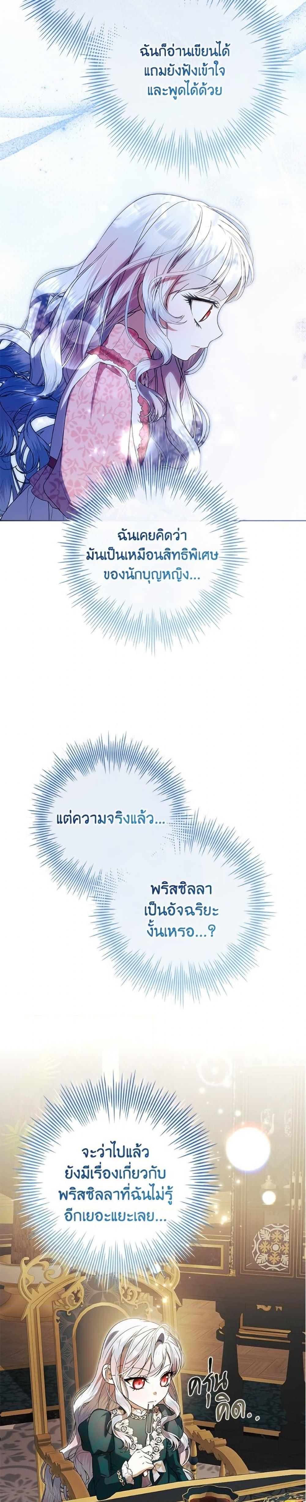 Manga-lc-com อ่านมังงะ อ่านการ์ตูน ออนไลน์ ฟรี I Adopted A Villainous Dad ตอนที่ 1 2 3 4 5 6 7 8 9 10 11 12 13 14 ฟรี ไม่มีโฆษณา Manga-lc - อ่าน มังงะ อ่าน การ์ตูน ออนไลน์ อ่านมังงะ ฟรี