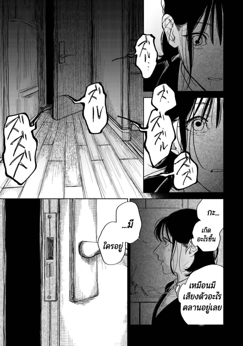 Manga-lc-com อ่านมังงะ อ่านการ์ตูน ออนไลน์ ฟรี Dounidemonare ตอนที่ 1 2 3 4 5 6 7 8 9 10 11 12 13 14 ฟรี ไม่มีโฆษณา Manga-lc - อ่าน มังงะ อ่าน การ์ตูน ออนไลน์ อ่านมังงะ ฟรี