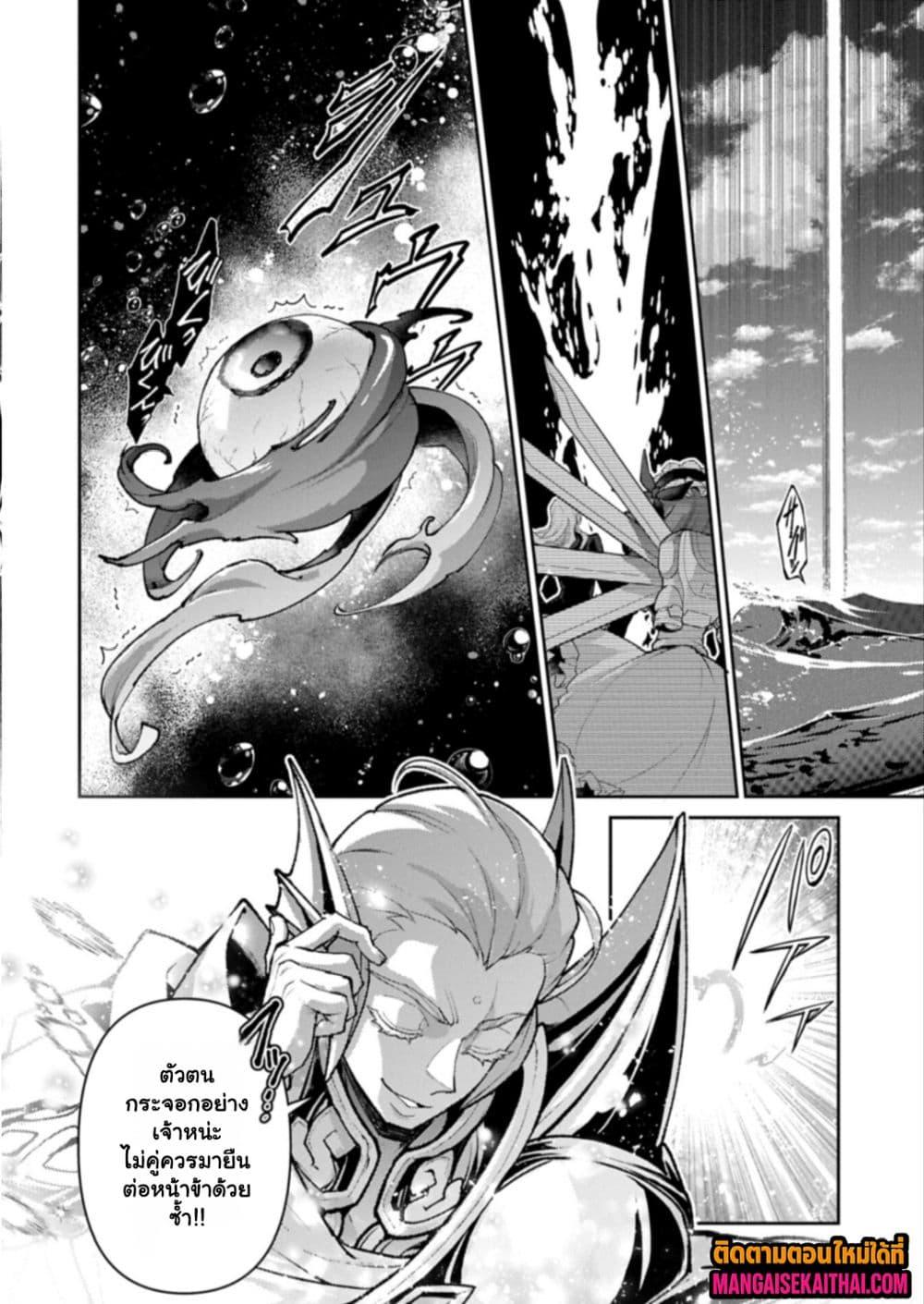 Manga-lc-com อ่านมังงะ อ่านการ์ตูน ออนไลน์ ฟรี A Wild Last Boss Appeared! ตอนที่ 1 2 3 4 5 6 7 8 9 10 11 12 13 14 ฟรี ไม่มีโฆษณา Manga-lc - อ่าน มังงะ อ่าน การ์ตูน ออนไลน์ อ่านมังงะ ฟรี