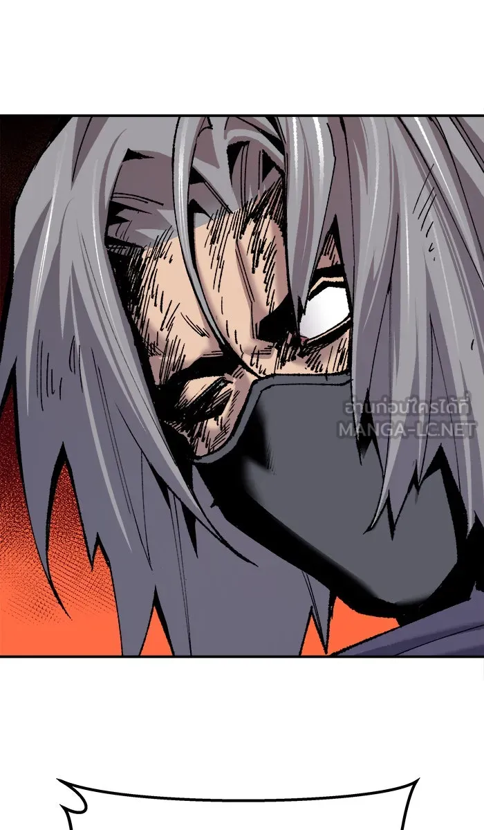 ยอดคนเลเวลทะลุ ตอนที่ 38 ลมหายใจมังกร รูปที่ 138