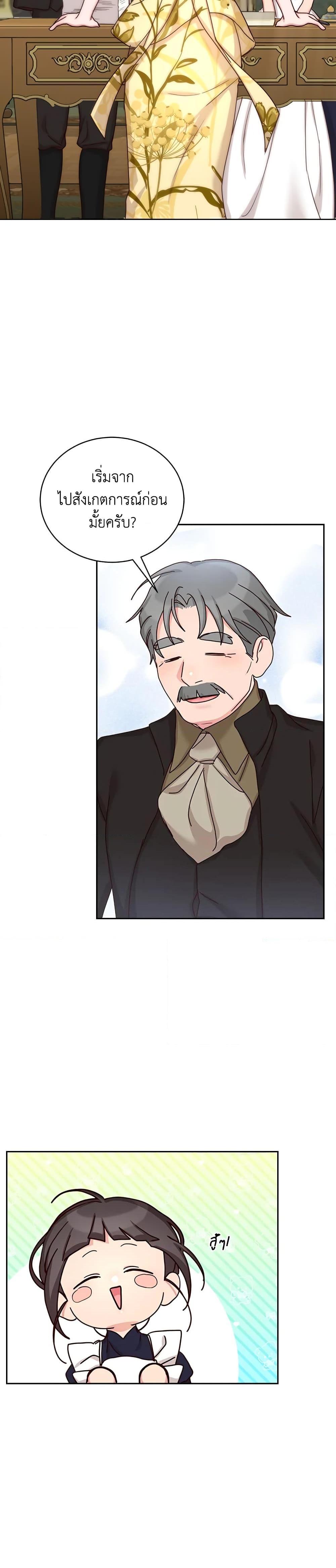 Manga-lc-com อ่านมังงะ อ่านการ์ตูน ออนไลน์ ฟรี I’ll Just Live On As A Villainess ตอนที่ 1 2 3 4 5 6 7 8 9 10 11 12 13 14 ฟรี ไม่มีโฆษณา Manga-lc - อ่าน มังงะ อ่าน การ์ตูน ออนไลน์ อ่านมังงะ ฟรี