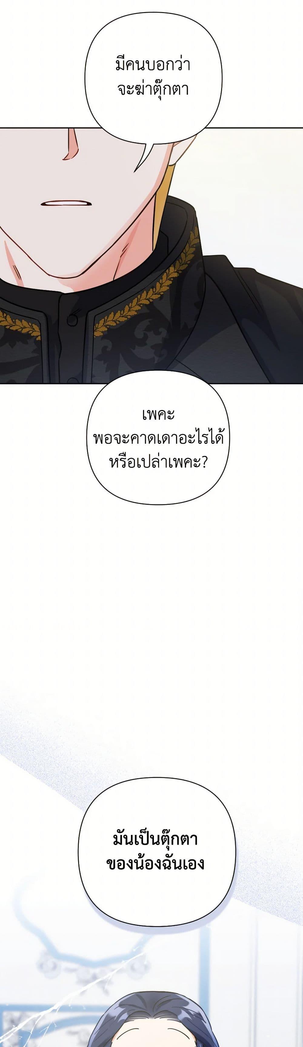 Manga-lc-com อ่านมังงะ อ่านการ์ตูน ออนไลน์ ฟรี Prince, Why Are You Nice to Me ตอนที่ 1 2 3 4 5 6 7 8 9 10 11 12 13 14 ฟรี ไม่มีโฆษณา Manga-lc - อ่าน มังงะ อ่าน การ์ตูน ออนไลน์ อ่านมังงะ ฟรี