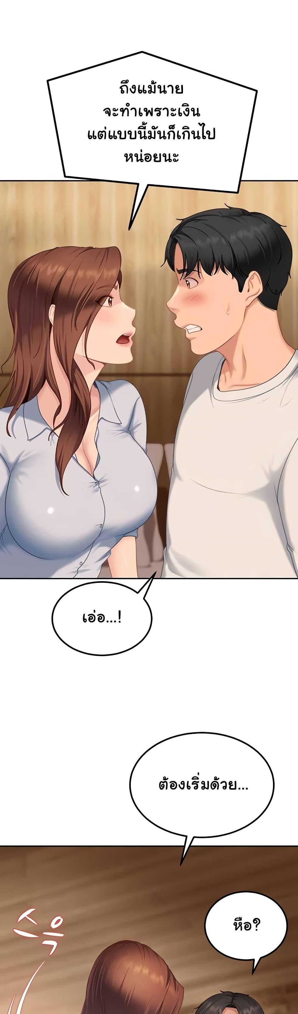 Doujin-Lc- อ่าน โดจิน มังฮวา เกาหลี ญี่ปุ่น จีน แปลไทย The Female ตอนที่ 1 2 3 4 5 6 7 8 9 10 11 12 13 14 ฟรี ไม่มีโฆษณา อ่าน โดจิน Manhwa เกาหลี ญี่ปุ่น จีน เรามีครบ คัดมาให้เน้นๆ โดจิน 18+ รับประกันความฟินโดย  Doujin Lc
