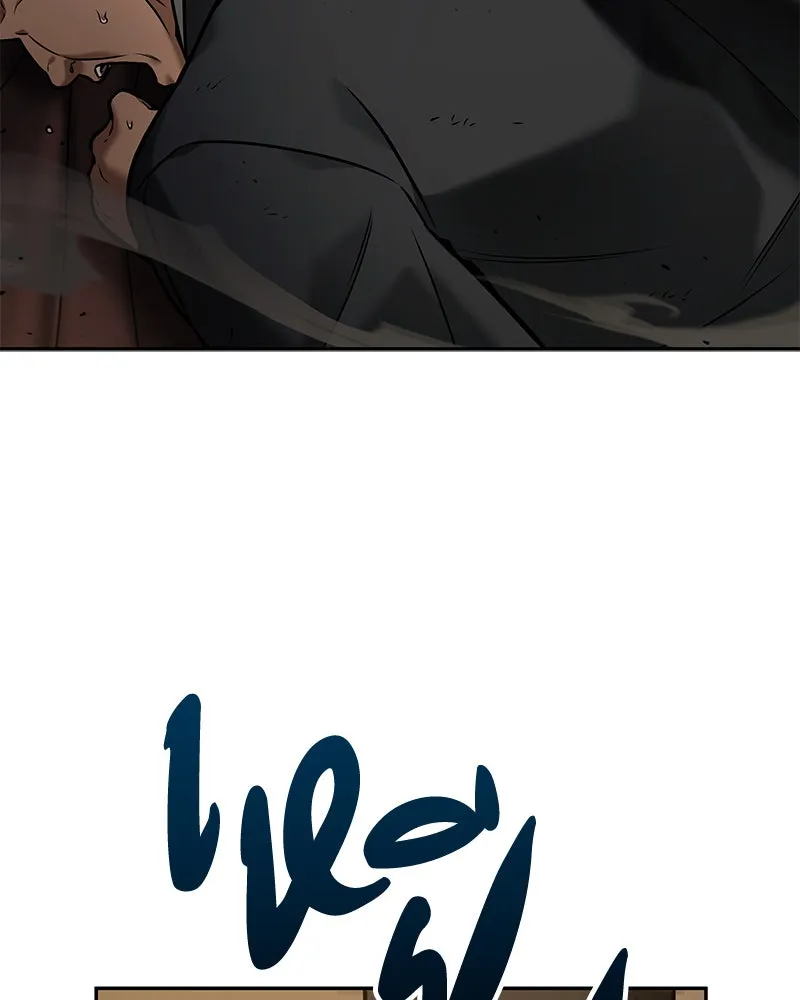 Omniscient Reader อ่านชะตาวันสิ้นโลก ตอนที่ 23 โลกที่ถูกทอดทิ้ง (4) รูปที่ 5