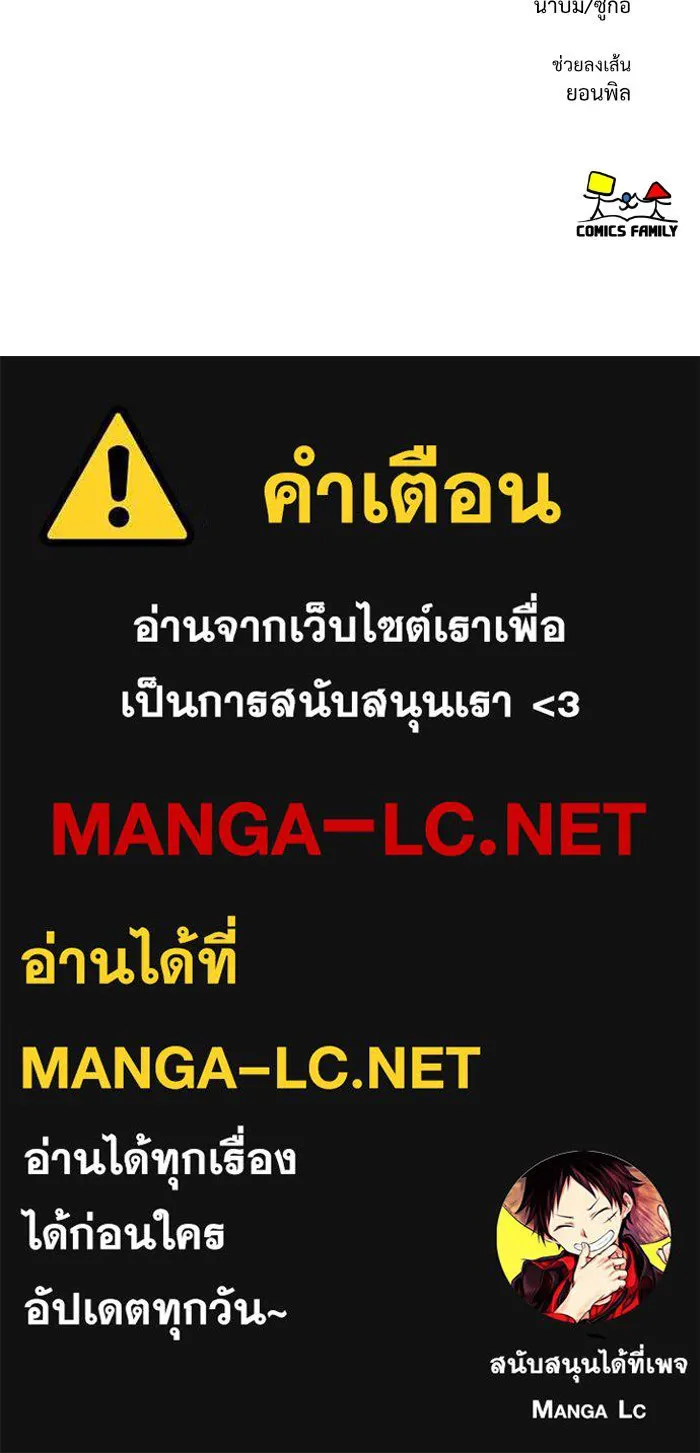 ช่วยเปลี่ยนฉันที ตอนที่ 274. ซีซัน 2 รูปที่ 209