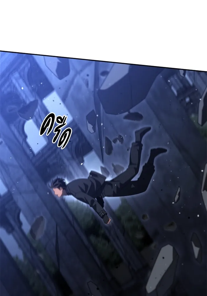 อดีตบอสหอคอย ตอนที่ 99 รูปที่ 95