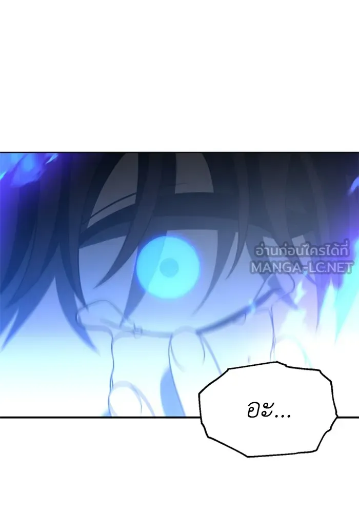 อดีตบอสหอคอย ตอนที่ 44 รูปที่ 15