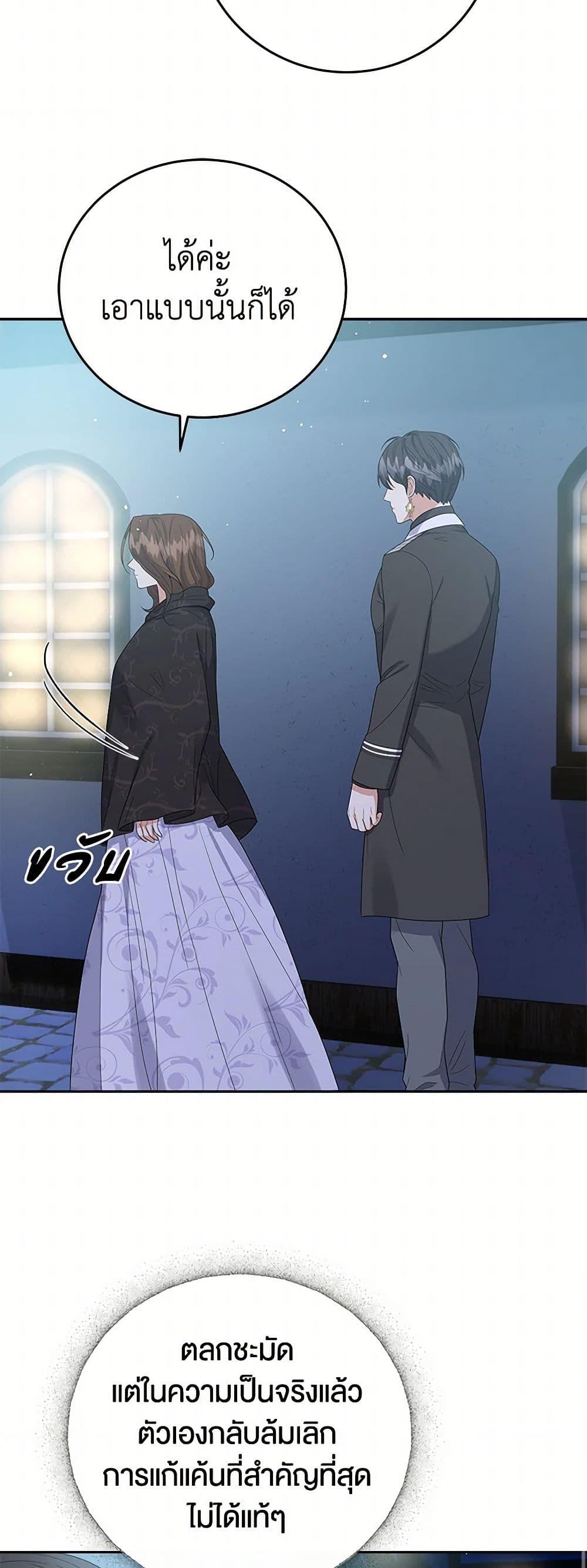 Manga-lc-com อ่านมังงะ อ่านการ์ตูน ออนไลน์ ฟรี The Villainess Once Said ตอนที่ 1 2 3 4 5 6 7 8 9 10 11 12 13 14 ฟรี ไม่มีโฆษณา Manga-lc - อ่าน มังงะ อ่าน การ์ตูน ออนไลน์ อ่านมังงะ ฟรี