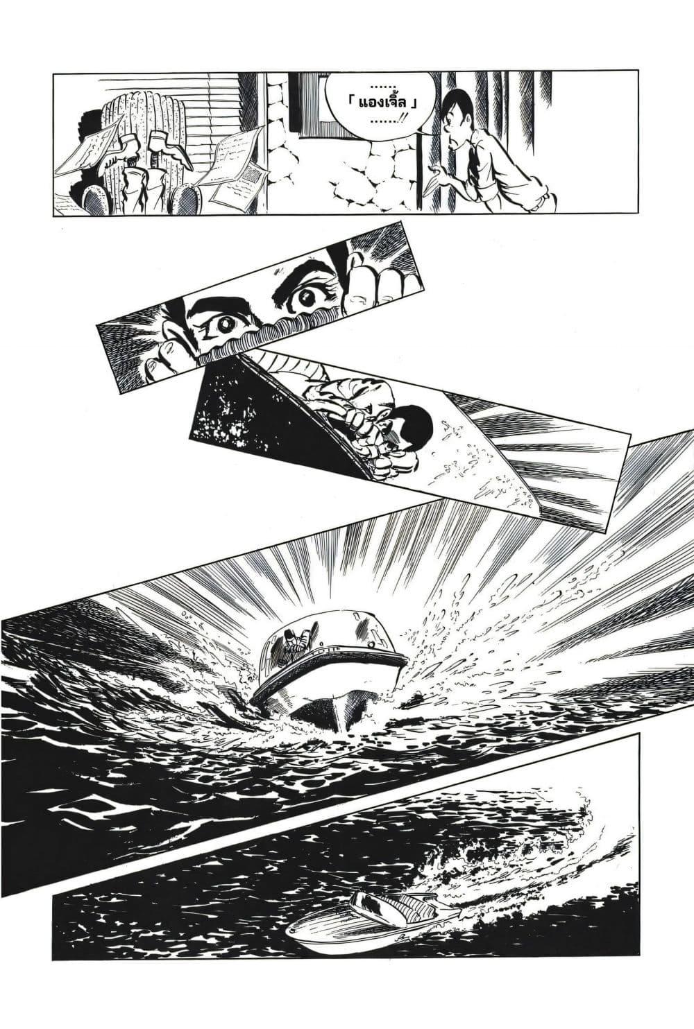 Manga-lc-com อ่านมังงะ อ่านการ์ตูน ออนไลน์ ฟรี Lupin the third ตอนที่ 1 2 3 4 5 6 7 8 9 10 11 12 13 14 ฟรี ไม่มีโฆษณา Manga-lc - อ่าน มังงะ อ่าน การ์ตูน ออนไลน์ อ่านมังงะ ฟรี