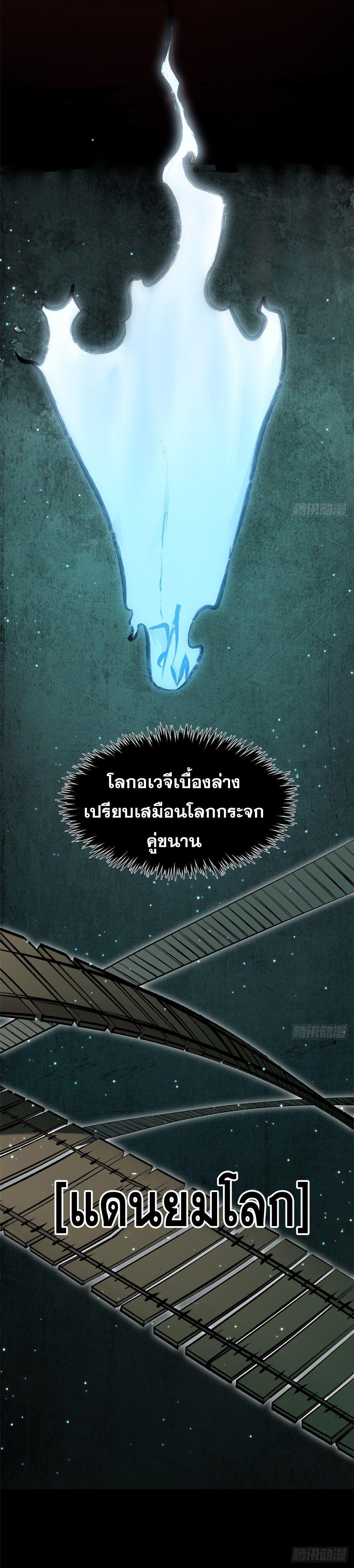 Manga-lc-com อ่านมังงะ อ่านการ์ตูน ออนไลน์ ฟรี Top Tier Providence ตอนที่ 1 2 3 4 5 6 7 8 9 10 11 12 13 14 ฟรี ไม่มีโฆษณา Manga-lc - อ่าน มังงะ อ่าน การ์ตูน ออนไลน์ อ่านมังงะ ฟรี